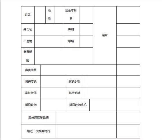 正一琴行 正一琴行