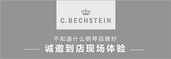 正一琴行