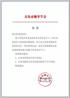 正一琴行
