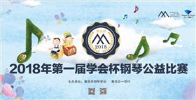 正一琴行 正一琴行
