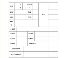 正一琴行 正一琴行