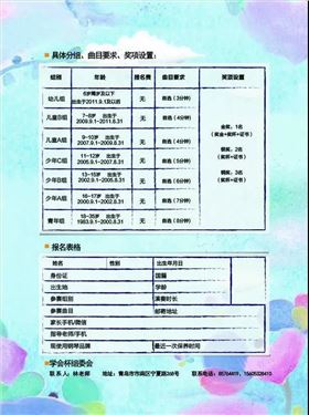正一琴行