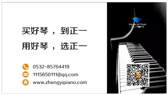 德国首德（SAUTER）钢琴成为全球唯一200 years Milestone Award获得者