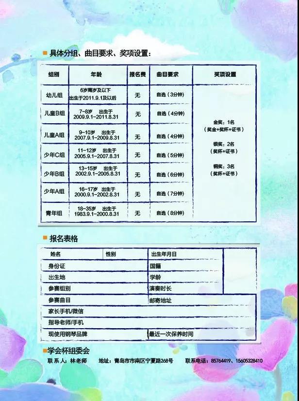正一琴行