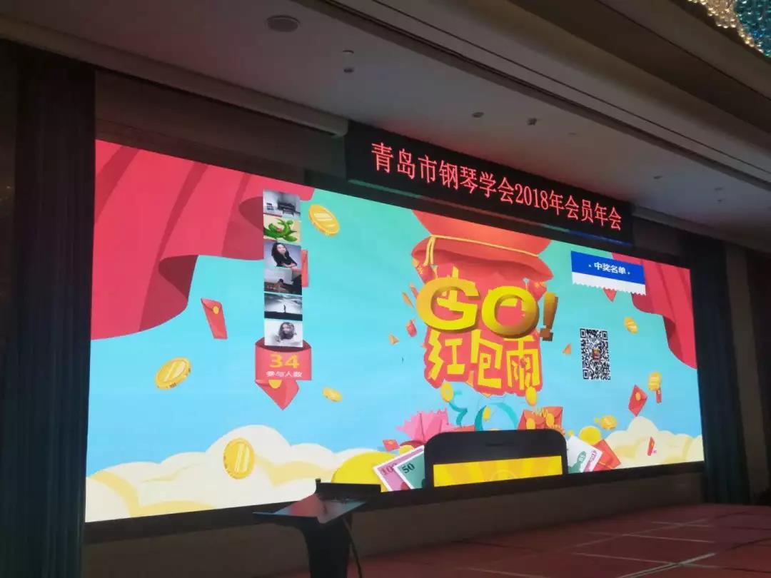 正一琴行