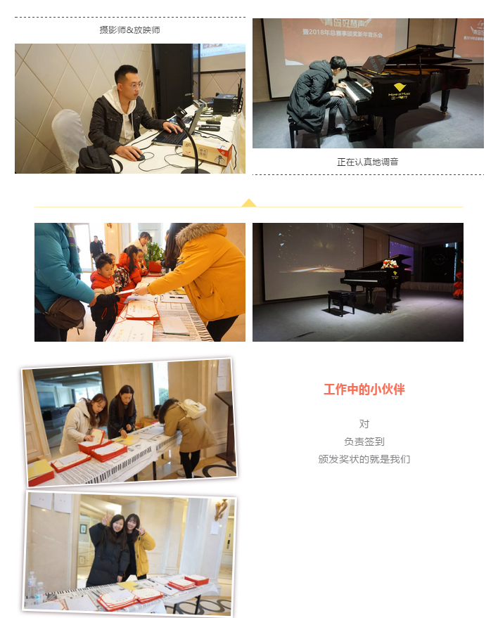 正一琴行
