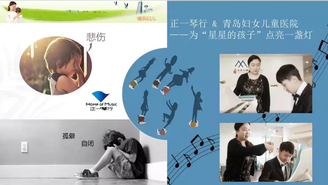 正一琴行