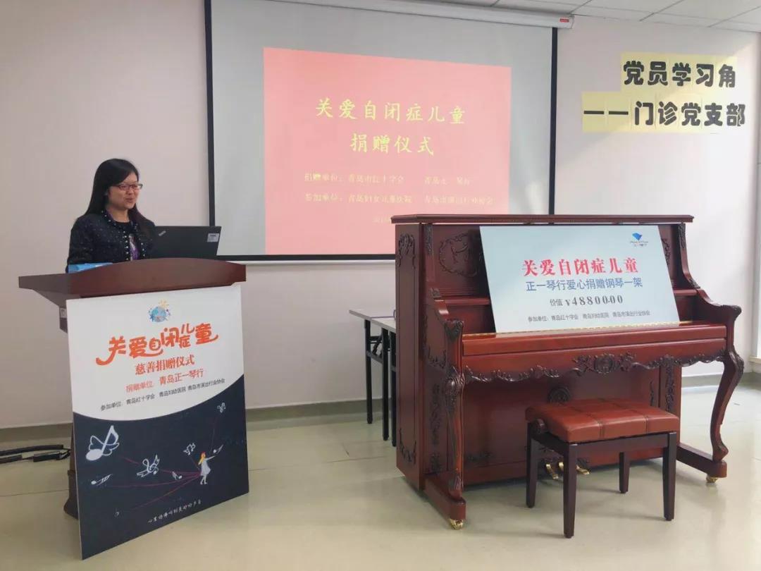 正一琴行