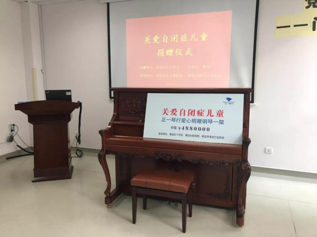 正一琴行