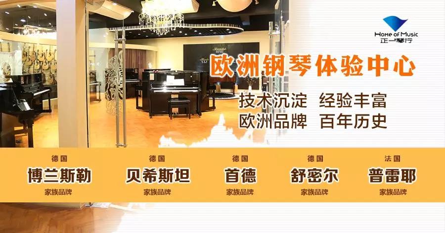 孩子初学钢琴