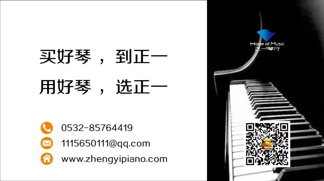 正一琴行学钢琴小知识