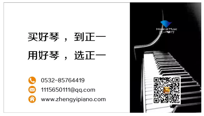 和德国钢琴技师协会一起庆祝首德SAUTER钢琴200周年