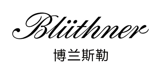 德国国宝博兰斯勒维多利亚女王特别定制钢琴的动人故事