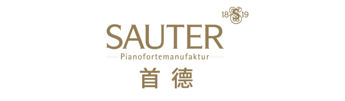 德国SAUTER首德钢琴成为 2019 理查德·克莱德曼巡演青岛站指定用琴
