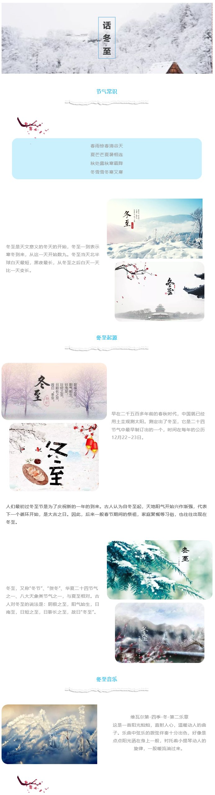 青岛正一琴行