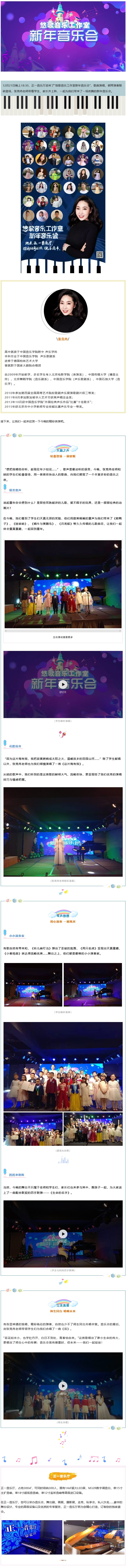青岛正一琴行