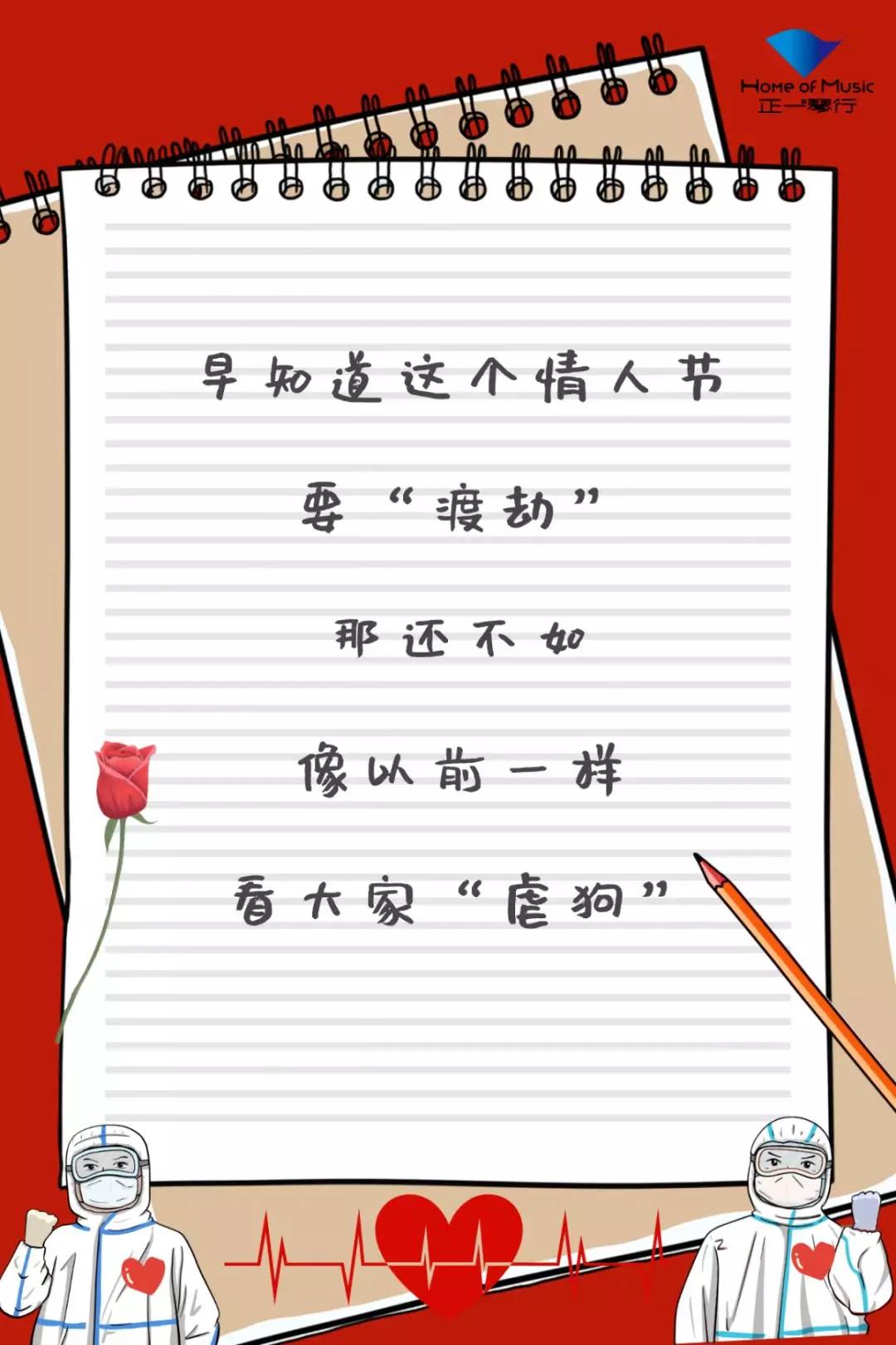 微信图片_20200214104914