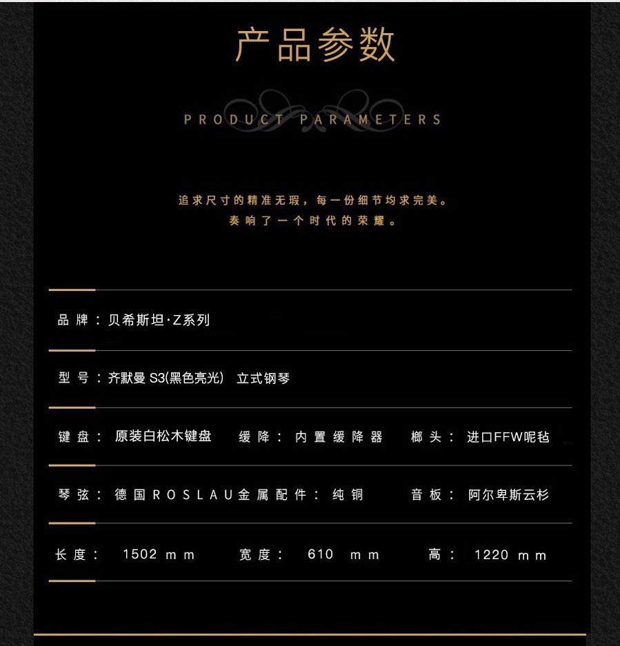 齐默曼-S3jpg